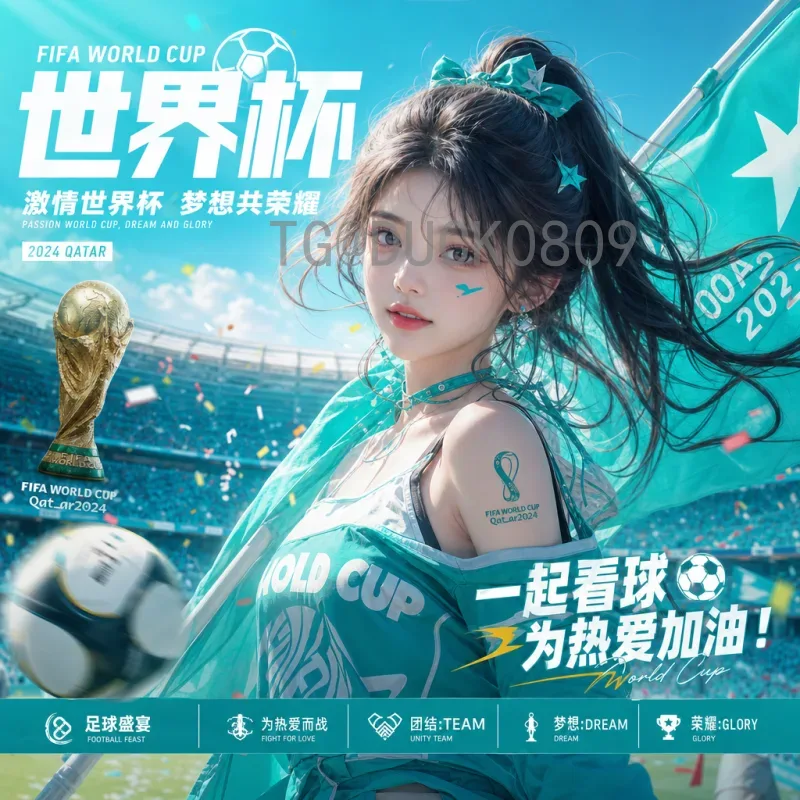 2026年美加墨世界杯淘汰赛赛程详解：从32强到决赛的全景指南