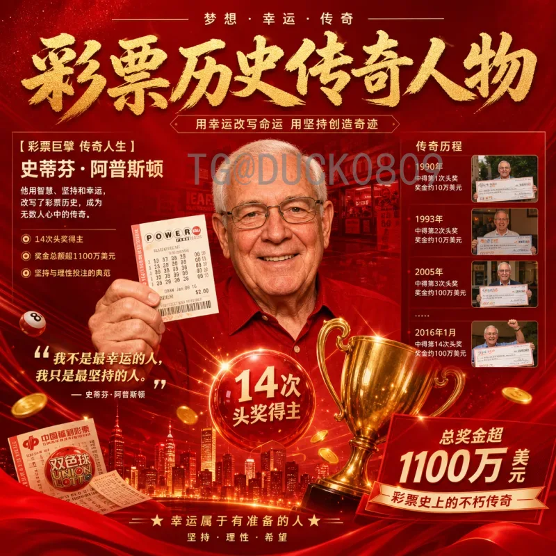 2026美加墨世界杯全网分析：扩军后的足球盛宴与北美机遇