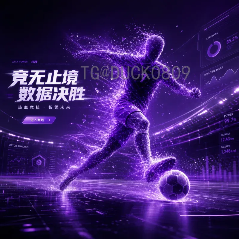 2026世界杯球衣前瞻：设计潮流、球队预览与收藏指南