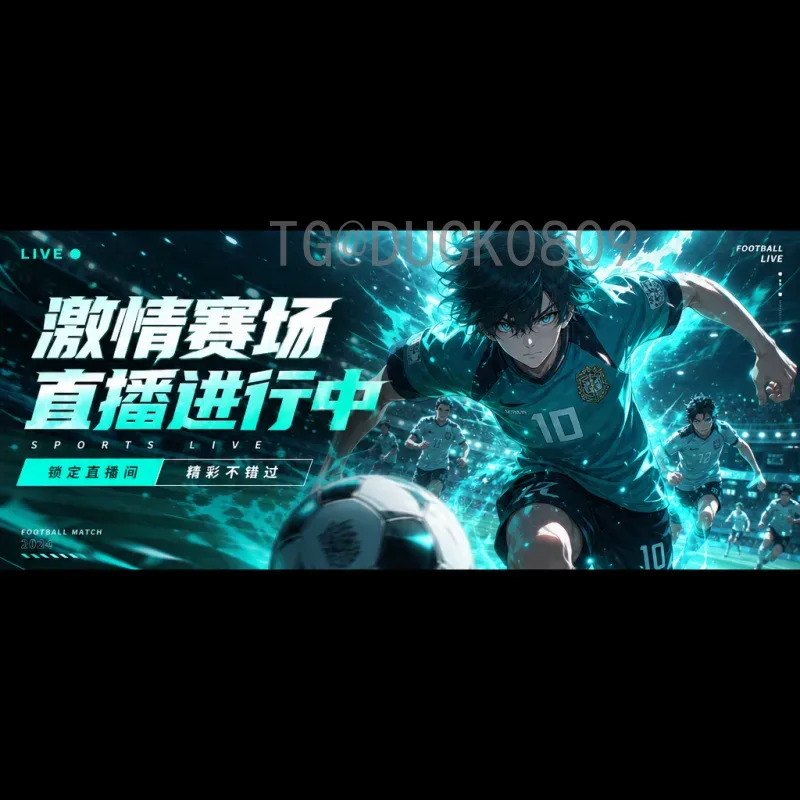 2026美加墨世界杯积分榜深度分析：出线形势与关键看点