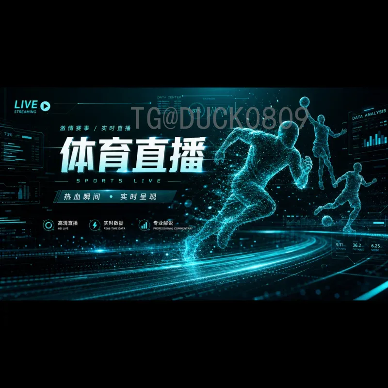 2026年美加墨世界杯淘汰赛赛程全面解析：对阵图与关键日期
